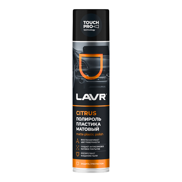 Полироль пластика матовый Matte effect LAVR  400мл. (аэрозоль) Ln1416