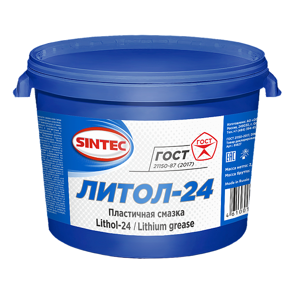 Смазка SINTEC Литол-24  2.5 кг.