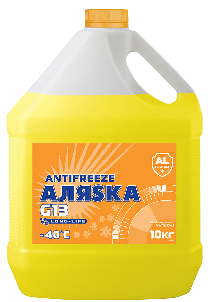 Антифриз желтый Аляска G-13 LongLife  10 кг.