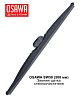 Щетка стеклоочистителя зимняя  500 мм. OSAWA SW50