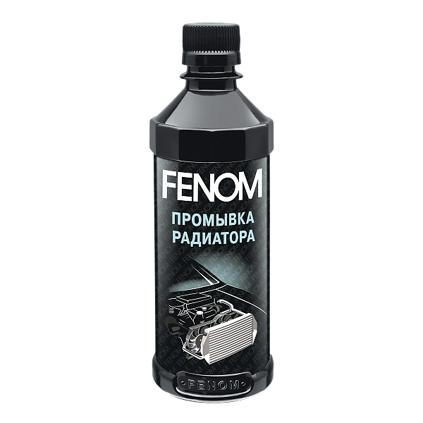 Промывка радиатора FENOM  330мл. FN246