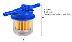 Топливный фильтр  LUXE LX-03-T