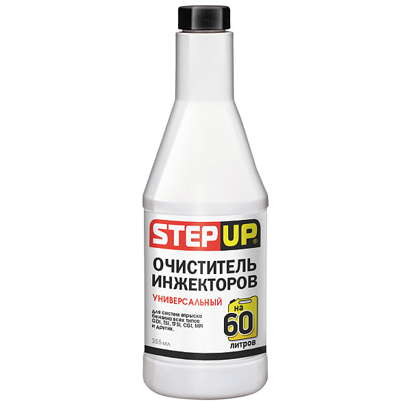 Очиститель инжекторов универсальны STEP UP  355мл. SP3218