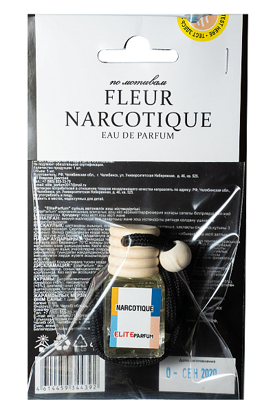 Ароматизатор подвесной ELITE PARFUM Narcotique  5 мл.