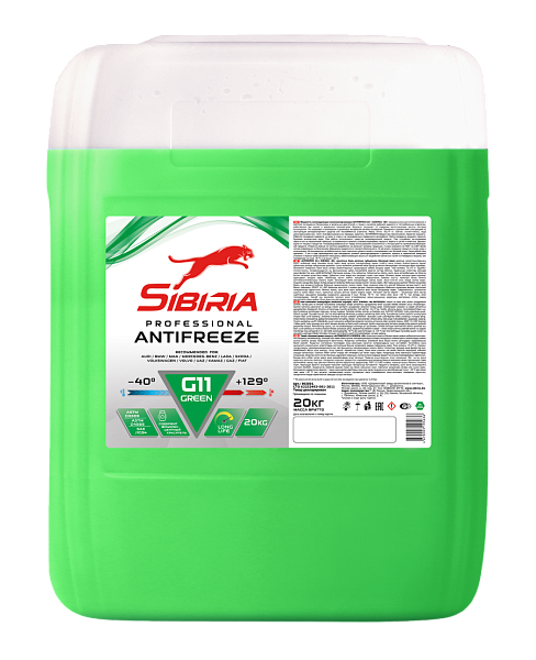 Антифриз -40 зелёный SIBIRIA G-11 Green  20 кг.