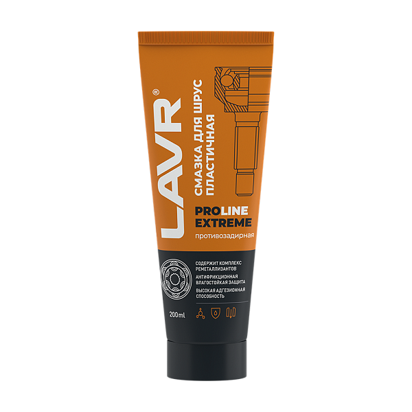 LAVR Смазка для ШРУС EXTREME PRO LINE  200 мл.